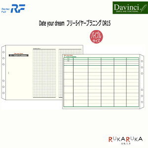[Davinci] Date your dream t[5C[vjO(5Nv)(oCu/TCY) 蒠tB CC 24-DR15 ylR|Xz_B` v 5Nv惊tB 5N