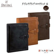 楽天市場】ロロマクラシック 30mmの通販