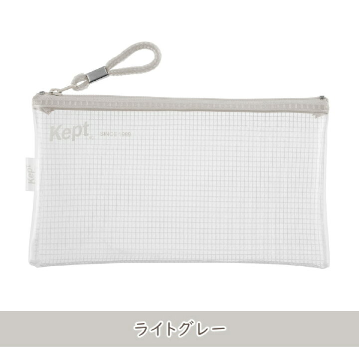 楽天市場 クリアペンケース Kept 全7色 レイメイ藤井 24 Kpf6031 ネコポス可 ケプト 筆入れ 筆箱 マルチポーチ コスメケース マルチケース マスクケース シンプル 透明 中が見える くすみカラー S H 倉敷文具ｒｕｋａｒｕｋａ