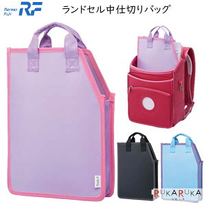 �����h�Z�����d�؂�o�b�O [�S3�F] ���C���C���� 24-RS157* *�l�R�|�X�s��* �����h�Z���d�؂� �������H���n Study-i�V���[�Y GIGA�X�N�[��