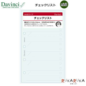 [Davinci] tB mini5TCY `FbNXg CC 24-DMR342ylR|Xz[M 1/6]_B` tB  rWlX