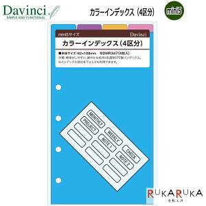 [Davinci] tB mini5TCY J[CfbNX(4敪) CC 24-DMR347ylR|Xz[M 1/18]_B` tB rWlX CfbNX