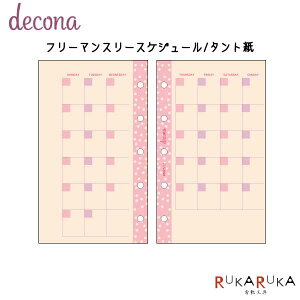 [decona] t[}X[XPW[/^g mini5TCY [] CC 24-HMR511ylR|Xz[M 1/8]fRi tB  