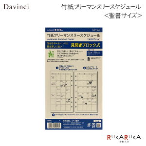 [Davinci] |t[}X[XPW[ /oCuTCY30 tȂ JubN 蒠tB CC 24-DR4405ylR|Xz[M 1/4]SDGs _B` tB  