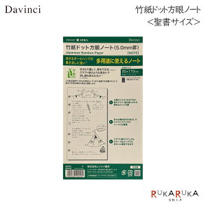 [Davinci] |hbgm[g 5.0mmr /oCuTCY30 蒠tB CC 24-DR4407ylR|Xz[M 1/4]SDGs _B` tB japanese bamboo paper