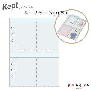 Pvg sKepttJ[hP[X(6) 5E8|Pbg CC 24-KP54 ylR|Xz [M 1/20] Pvg ACe O