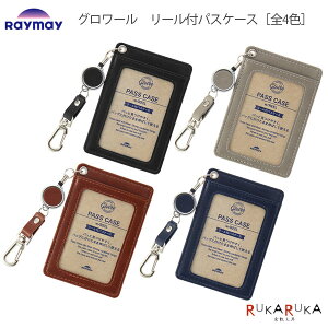 GLOIRE�s�O�����[���t���[���t�p�X�P�[�X�m�S4�F�n���C���C���� 24-GLP1304*�y�l�R�|�X�z�mM�� 1/9�nPU���U�[ �V���v�� ������� ������� IC�J�[�h �r�W�l�X