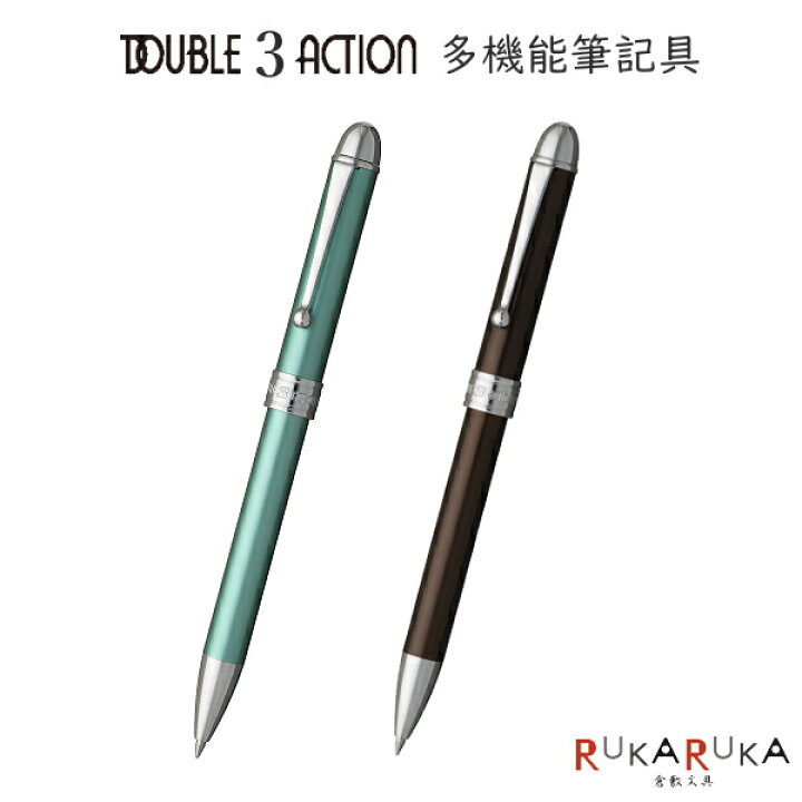 楽天市場 ダブル３アクション ３機能複合筆記具 シャープペン ボールペン黒 赤 全2色 プラチナ 25 Mwb 1000c ネコポス便可 ダブルアクション Double Action ビジネス 社会人 倉敷文具ｒｕｋａｒｕｋａ
