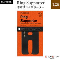 013 Ring Supporter 本革リングサポーターミニ5サイズ 5穴リング11mm径専用PLOTTER 850-77717291 【ネコ…