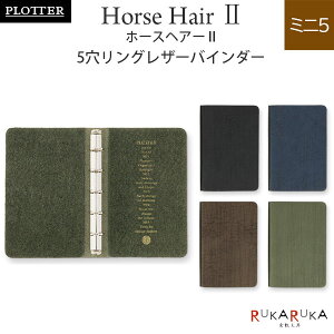 5016 Horse Hair IIsz[XwA[IIt 5OU[oC_[5O11mma ~j5TCY [S4F]PLOTTER 850-777180** y*zvb^[ {v { nhChU[ mbNX