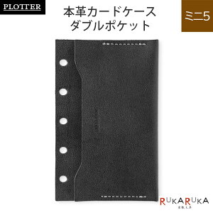 022 �{�v�J�[�h�P�[�X �_�u���|�P�b�g�~�j5�T�C�Y 5�������O11mm�aPLOTTER 850-77718112 �y�l�R�|�X�z[M�� 1/20]�v���b�^�[ �{�v ���{�� ���t�B�� �m�b�N�X
