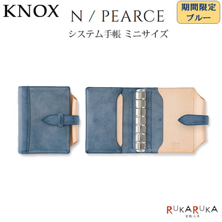 楽天市場】【期間限定カラー】N / PEARCE《エヌ/ピアス》 [ブルー 
