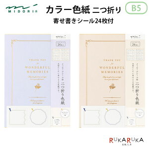 J[F ܂ B5 {^ 񂹏V[24t [S2F]fUCtB(~h) 28-3329* ylR|Xz[M 1/1]񂹏 񏑂   24