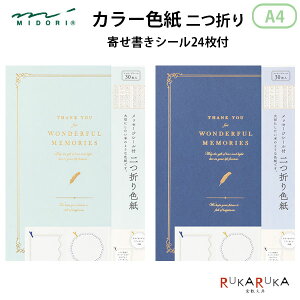 J[F ܂ A4 {^ 񂹏V[30t [S2F]fUCtB(~h) 28-3329* ylR|Xz[M 1/1]񂹏 񏑂   30