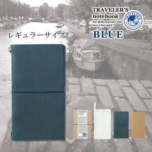 �g���x���[�Y�m�[�g�sTRAVELER'S note book.�t�u���[ ���M�����[�T�C�Y �f�U�C���t�B���^�~�h���@28-15239�y�l�R�|�X�z�{�� �y�y�M�t_��z�y�y�M�t_�̂������z