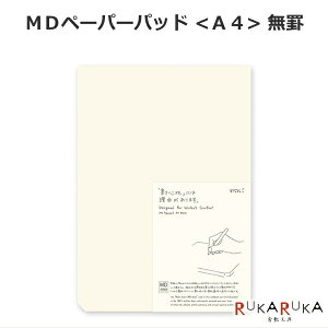 yMDy[p[v_NgzMD PaperpadsA4TCYt r fUCtB/~h 28-15236 y1lR|Xz 芴 ߂₷ N[p ڂɗD ₷ Sn MDp m[gpb