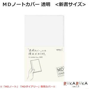 yMDy[p[v_NgzMDm[gJo[sVTCYtPVC fUCtB/~h 28-49359 ylR|Xz NOTEBOOK COVER MD PAPER PRODUCT@y[p[v_Ng v y y Vv 