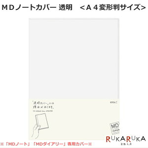 yMDy[p[v_NgzMDm[gJo[sA4ό`TCYt PVC fUCtB/~h 28-49390 ylR|Xz[M 1/5] NOTEBOOK COVER MD PAPER PRODUCT@y[p[v_Ng v y y V