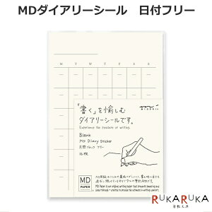 yMDy[p[v_NgzMD_CA[V[ tt[ fUCtB/~h 28-84794 ylR|Xz MD DIARY STICKER XPW[ MDp ڂɗD ₷ Sn MDm[g