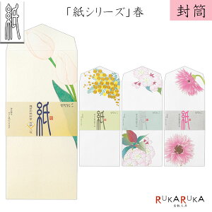 t^[ [] zOaEɗ\a 6`8 [S4] fUCtB(~h) 28-871** ylR|Xz [M 1/6] 莆 V[Y ͂Ȃ ꂢ  ւ