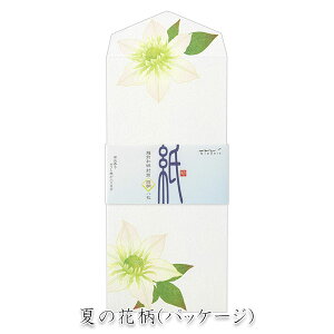 ă^[ [] zOaEɗ\a 6`8 [S4] fUCtB(~h) 28-8717* ylR|Xz [M 1/6] 莆 V[Y ͂Ȃ ꂢ  ւ