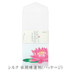 ă^[ [] zOaEɗ\a 6`8 [S4] fUCtB(~h) 28-8717* ylR|Xz [M 1/6] 莆 V[Y ͂Ȃ ꂢ  ւ