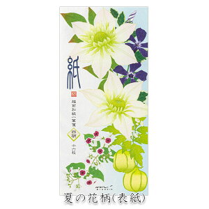 ă^[ [M] zOaEɗ\a 16 [S4] fUCtB(~h) 28-895** ylR|Xz [M 1/8] 莆 V[Y ͂Ȃ ꂢ  ւ