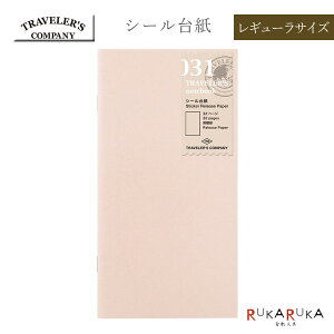 gx[Ym[gsTRAVELER'S note bookt013 tB V[䎆 M[TCY fUCtB(~h) 28-14468 ylR|Xz [M 1/10]