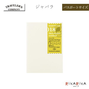 gx[Ym[gsTRAVELER'S note bookt tB Wo pX|[gTCY fUCtB(~h) 28-14471 ylR|Xz [M 1/40]