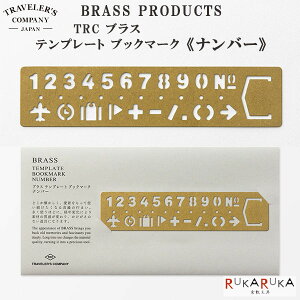 TRAVELERfS COMPANY^BRASS PRODUCTS TRCuX ev[gubN}[Nio[ fUCtB 28-42168 ylR|Xz[M 1/20]gx[YJpj[ uXv_Ng ^J 