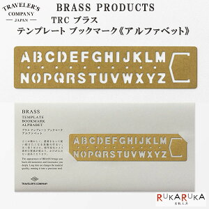 TRAVELERfS COMPANY^BRASS PRODUCTS TRCuX ev[gubN}[NAt@xbg fUCtB 28-42169 ylR|Xz[M 1/20]gx[YJpj[ uXv_Ng ^J 