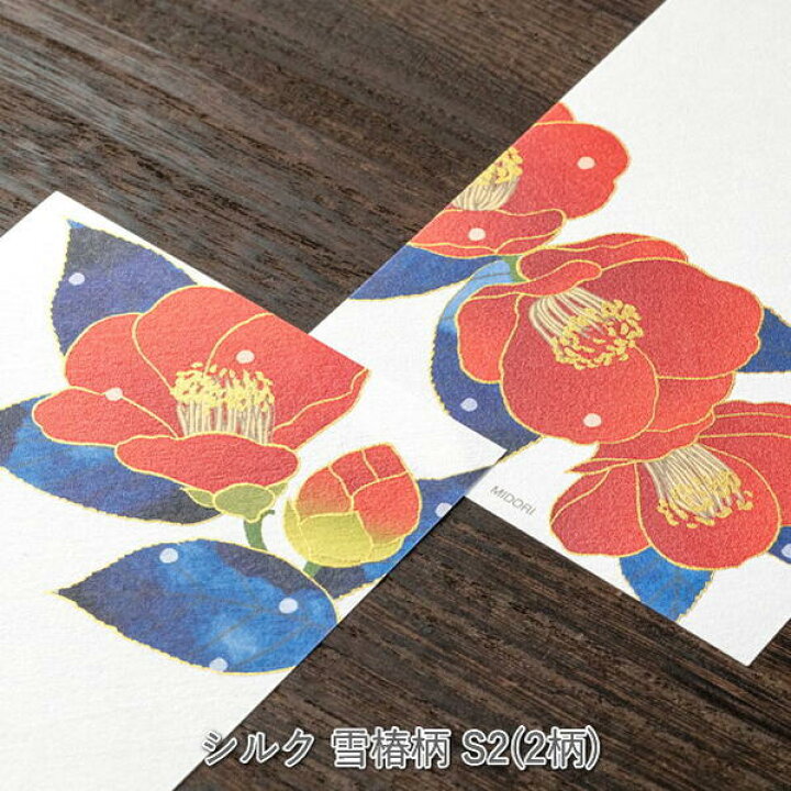 人気ショップが最安値挑戦 単価254円 70セット 一筆箋 ボリューム和紙 花の塵柄 50枚入 デザインフィル Fucoa Cl
