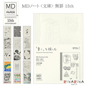 sMD PAPER PRODUCTStMDm[g  r 15th [S15] fUCtB(~h) 28-153** ylR|Xz [M 1/4] A[eBXg 󉟂