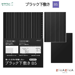 ubN~ [B5]fUCtB(~h) 28-40215ylR|Xz[M 1/18]  Vv ubN{[h zCgC ڐt ɂ