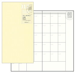 【メール便対応可能商品!!】■NEW■トラベラーズノートリフィル月間フリーTRAVELER'Snotebook.ミドリ14317006