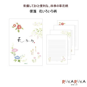 ylR|X֑Ή\izⳁ@Ԃ낢땿~h@28-20407006