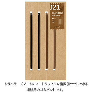 gx[Ym[g@TRAVELER'S note book@021@AohiM[TCYj28-14333@fUCtB^~hylR|X֑Ή\iz