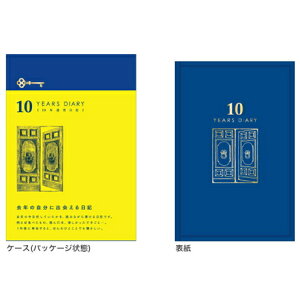 10NApLst\t@@fUCtB/~h 28-12397 *lR|Xs*vo j hV hV̓ Mtg v[g