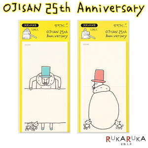 ݌Ɍ聖聡IWT25th  X^h [S2] fUCtB(~h) 28-1132*ylR|Xz Ŕ w@ 65_C@