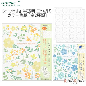 J[F 񂹏V[38t  ܂ ԕ [S2] fUCtB(~h)@28-3326* *lR|Xs* 񏑂  38l