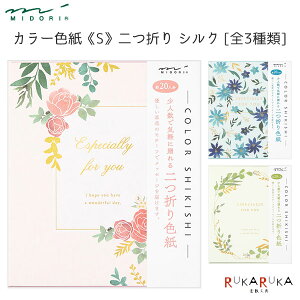 J[FS ܂ VN ԕ/t [S3F] fUCtB(~h)@28-3326* ylR|X z [M 1/3] l