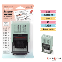 楽天市場】回転式 スタンプの通販