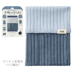 蒠̂͂܂ [S6] A6`B6p fUCtB(~h) 28-623**y2_܂ŃlR|Xz[M 1/2] jbg |[` [  65IG