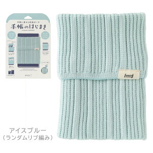 蒠̂͂܂ [S6] A6`B6p fUCtB(~h) 28-623**y2_܂ŃlR|Xz[M 1/2] jbg |[` [  65IG