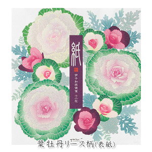~^[ [] zOaEɗ\a 16 [S4] fUCtB(~h) 28-8100* ylR|Xz [M 1/4] 莆 V[Y ͂Ȃ ꂢ  ւ