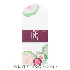 ~^[ [] zOaEɗ\a 6`8 [S4] fUCtB(~h) 28-8100* ylR|Xz [M 1/6] 莆 V[Y ͂Ȃ ꂢ  ւ