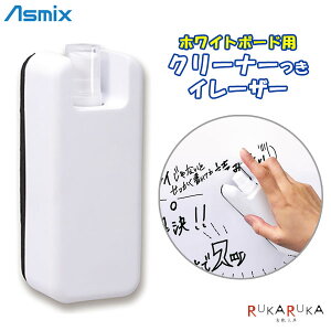 �z���C�g�{�[�h�p �N���[�i�[���C���[�U�[ �A�X�J(ASMIX) 286-WCE01 *�l�R�|�X�s��* �C���[�T�[�@�z���C�g�{�[�h����