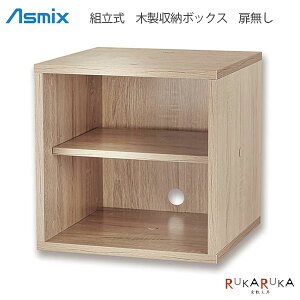 Asmix �g���� �ؐ����[�{�b�N�X (������)�A�X�J 286-SB930 �y��������*�z�d�˂� �A�� �I���� ���r���O �I�t�B�X