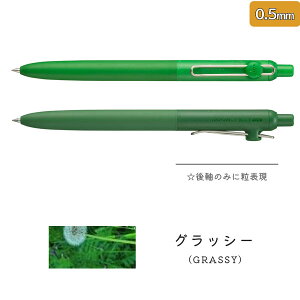 �y����zuniball ZENTO�s���j�{�[�� �[���g�t�X�^���_�[�h���f���m�S6�F�n [0.38mm/0.5mm/0.7mm] �O�H���M 30-UBNZSC38.**/UBNZSC05.**/UBNZSC07.**�y�l�R�|�X�z[M�� 1/30]Standard model �����{�[���y��