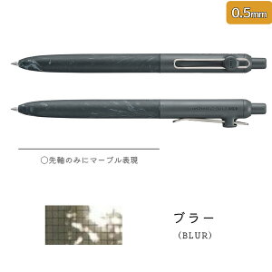 �y����zuniball ZENTO�s���j�{�[�� �[���g�t�X�^���_�[�h���f���m�S6�F�n [0.38mm/0.5mm/0.7mm] �O�H���M 30-UBNZSC38.**/UBNZSC05.**/UBNZSC07.**�y�l�R�|�X�z[M�� 1/30]Standard model �����{�[���y��